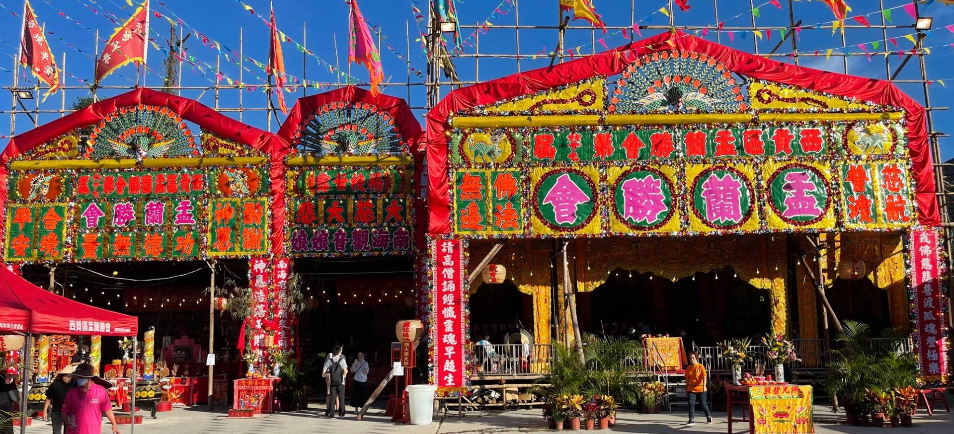 Yu Lan Festival | Ancestral Worship + Cultural Celebrations