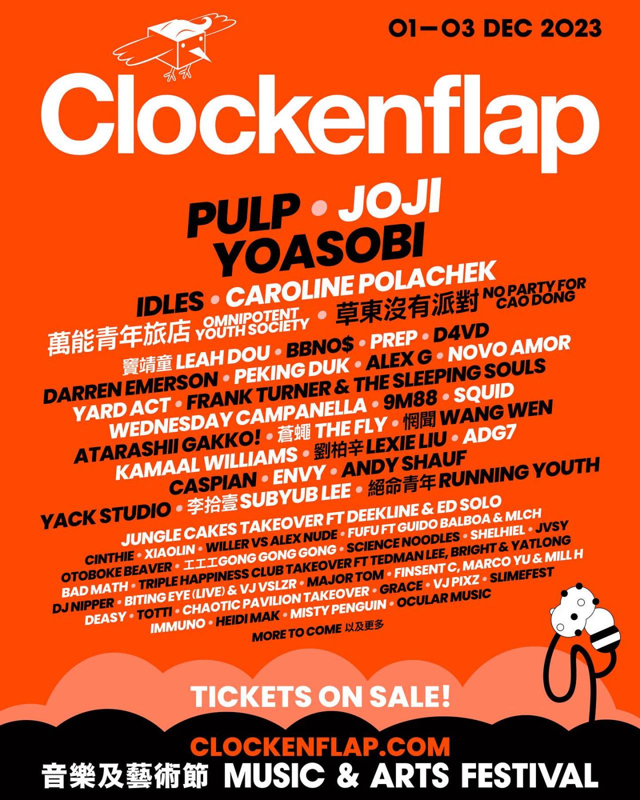 Clockenflap 2023 will be held from December 1st to 3rd this year at the Central Harbourfront. (Image source: IG@clockenflap)