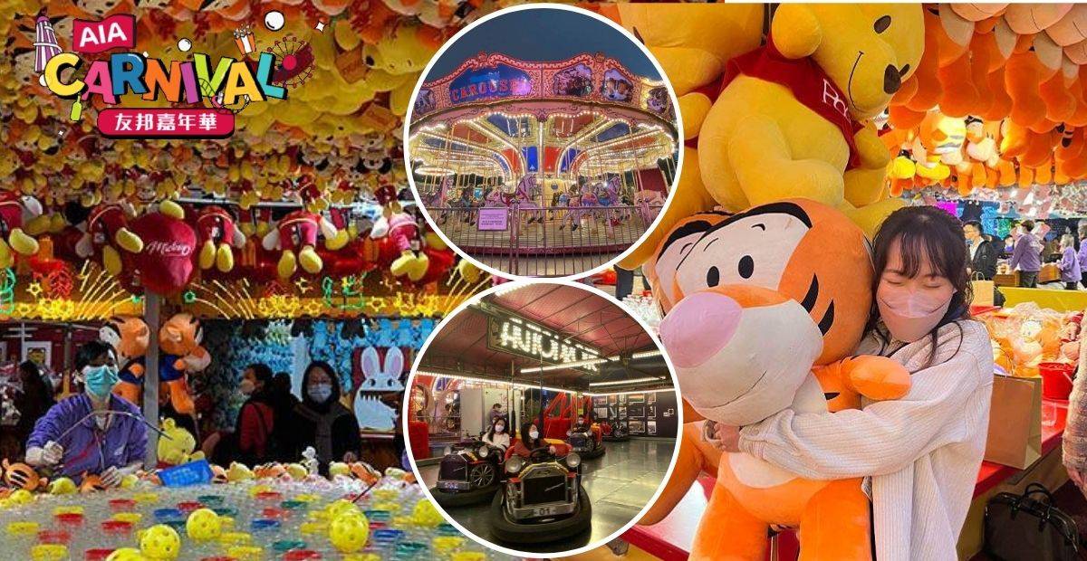 AIA Carnival 2024: Date + Ticket Price + Opening Hours