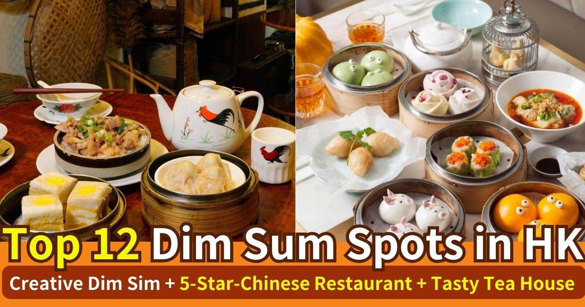 Dim Sum Restaurant 2024
