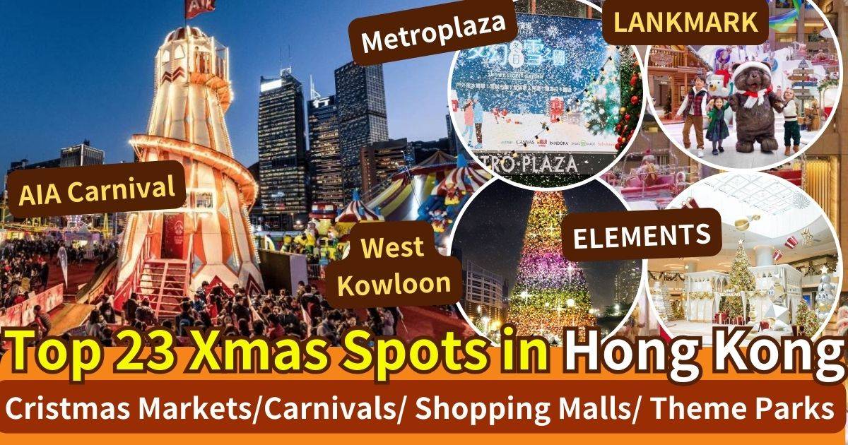 Hong Kong Christmas Guide 2024: Christmas Markets, Carnivals & Malls