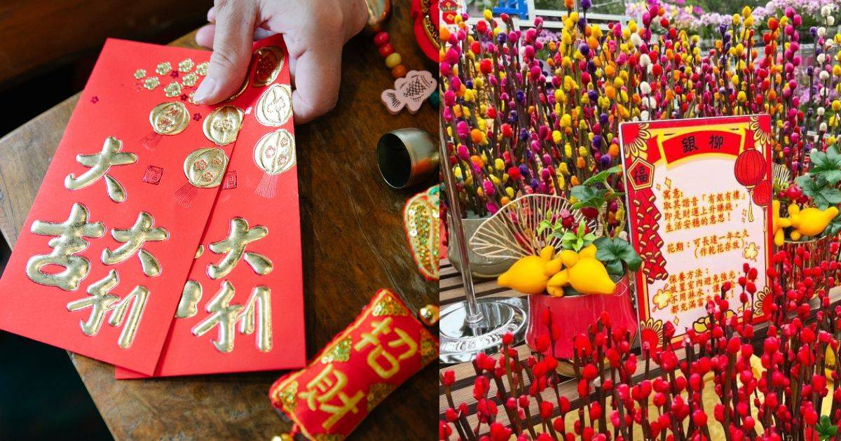 Chinese New Year | Traditions, Activities, Greetings