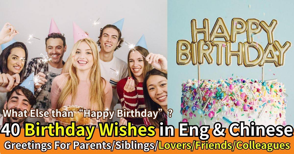 Birthday Wishes （Image source：）