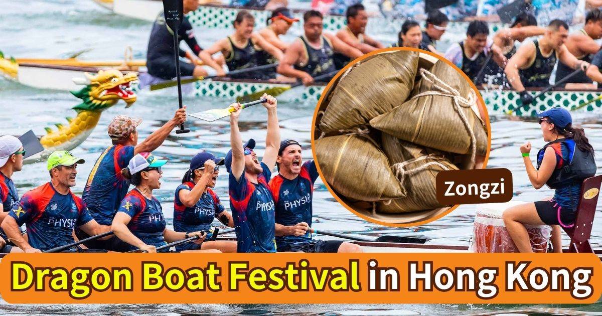 Dragon Boat Festival 2024 （Image source：）